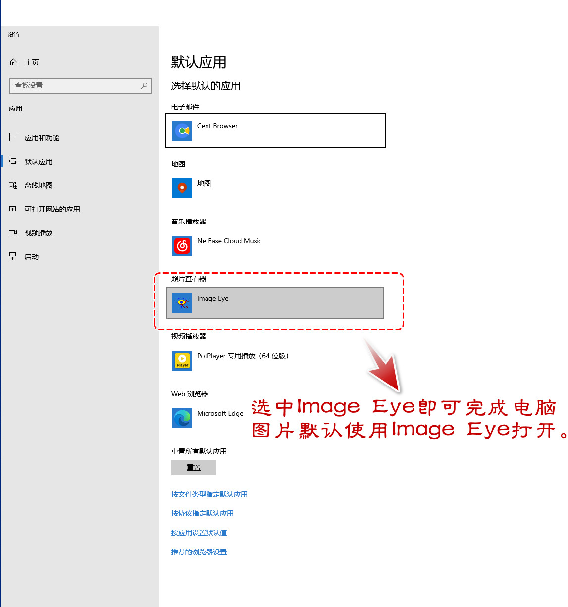 图片浏览|Image Eye无边框图片浏览器 - 700KB就能秒开图片?我就没看到比它还快的