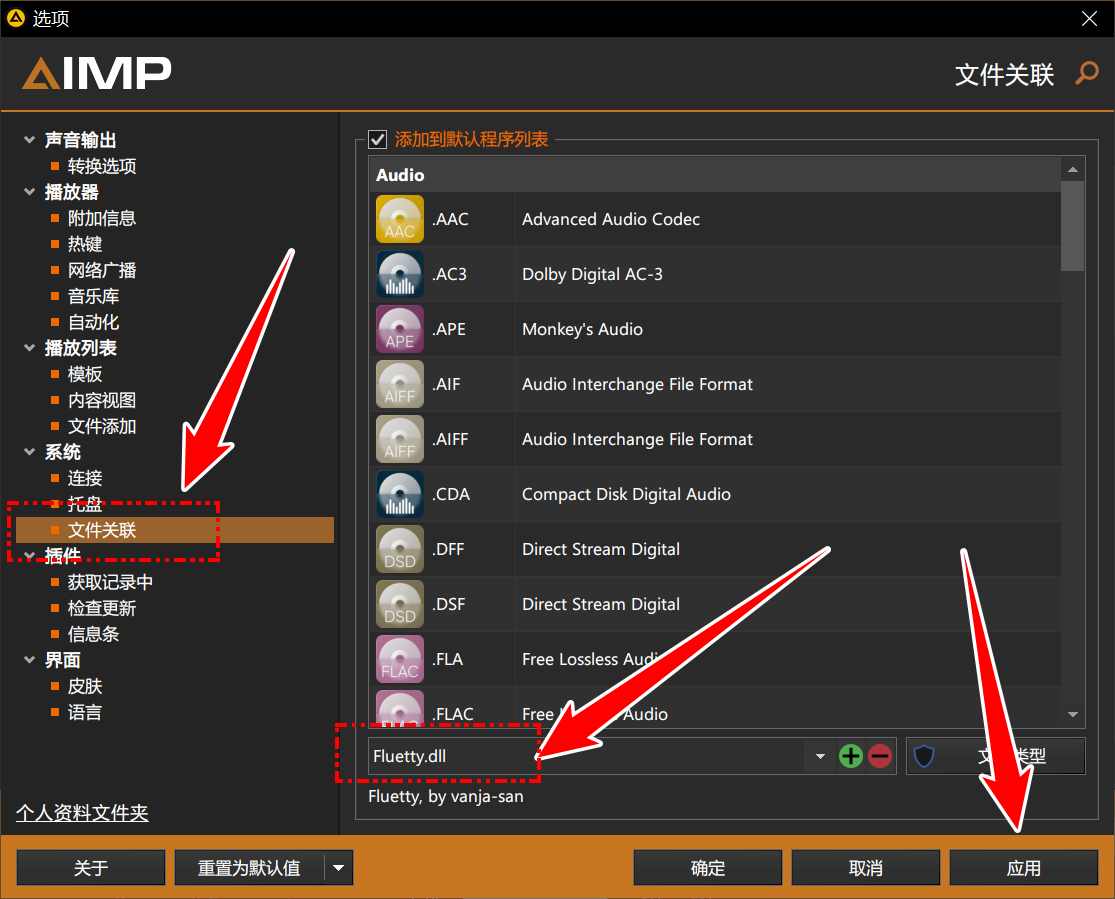 【全网首发】音乐发烧友必冲!AIMP5音乐播放器史诗级美化包 - 973套皮肤+113款图标样式免费领!