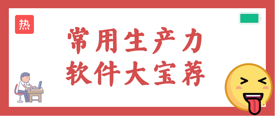 图片压缩|傻瓜式操作,文件秒瘦90%!Pixzip Lite - 免费开源图片压缩软件