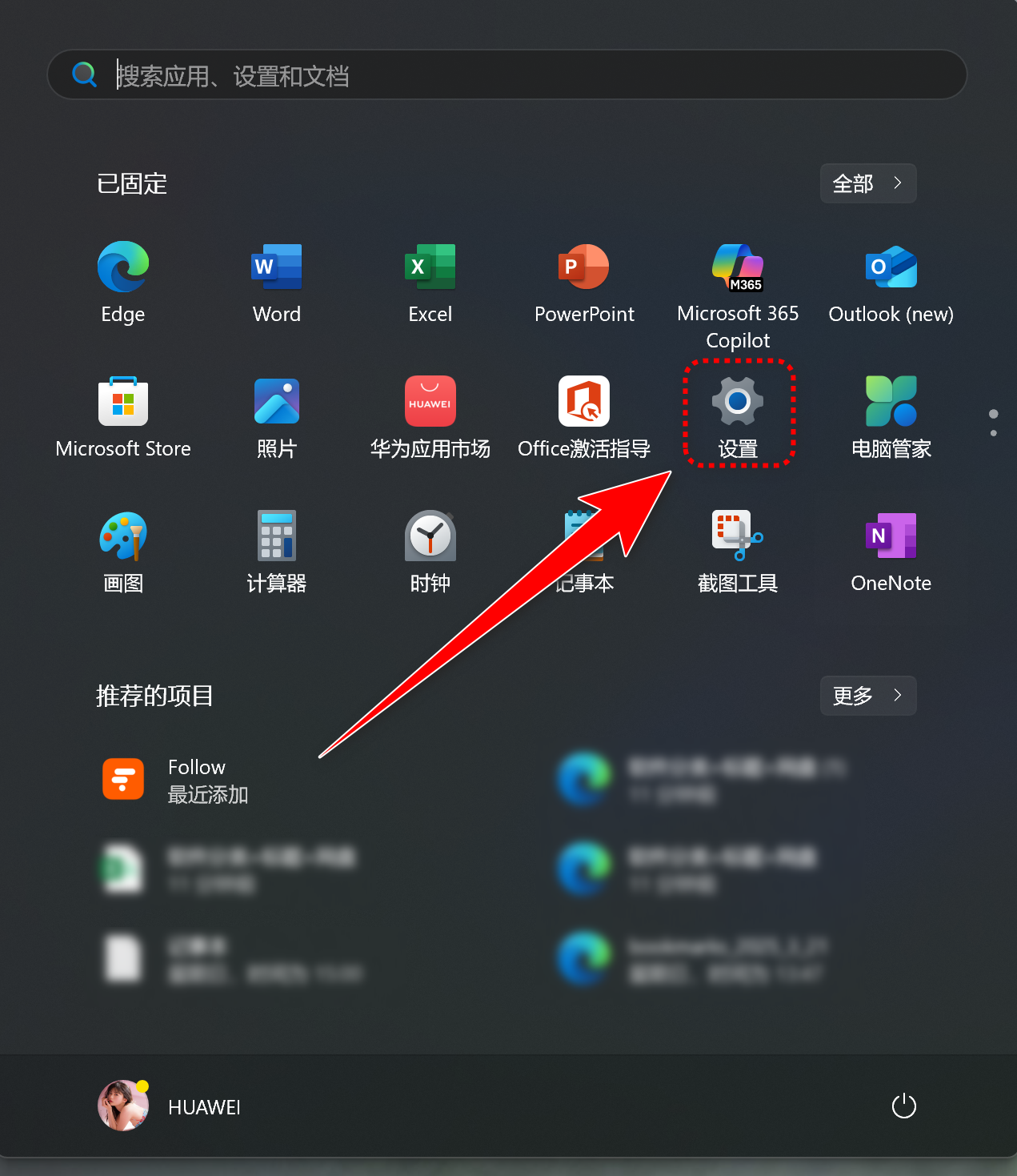 教程分享|如何开启B站【HDR真彩】隐藏Buff?手把手教你校准屏幕显示效果达到最佳状态