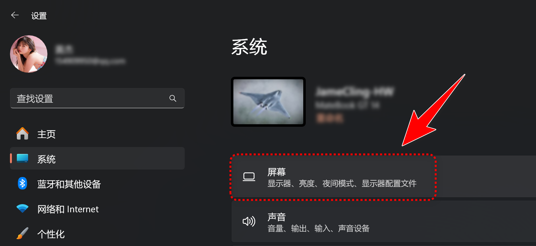 教程分享|如何开启B站【HDR真彩】隐藏Buff?手把手教你校准屏幕显示效果达到最佳状态