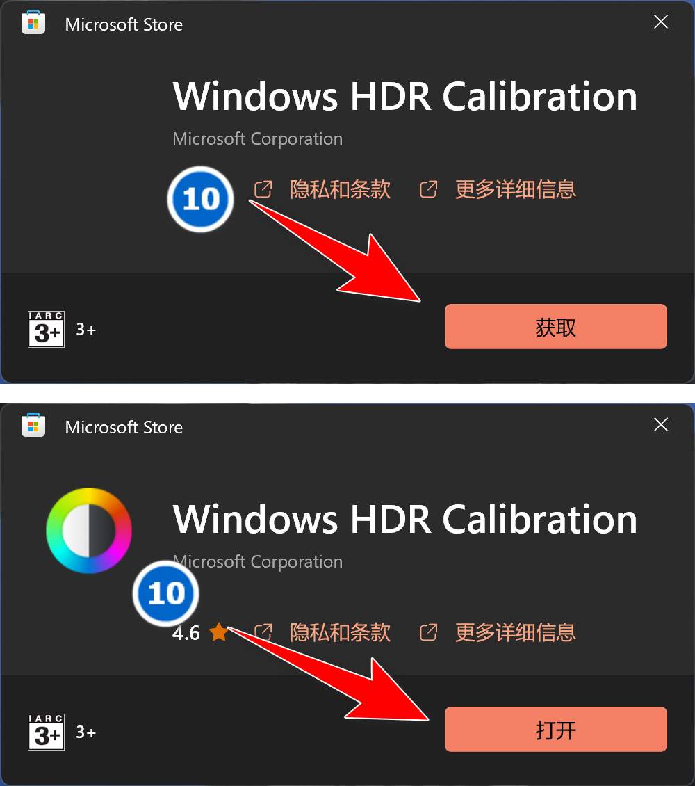 教程分享|如何开启B站【HDR真彩】隐藏Buff?手把手教你校准屏幕显示效果达到最佳状态