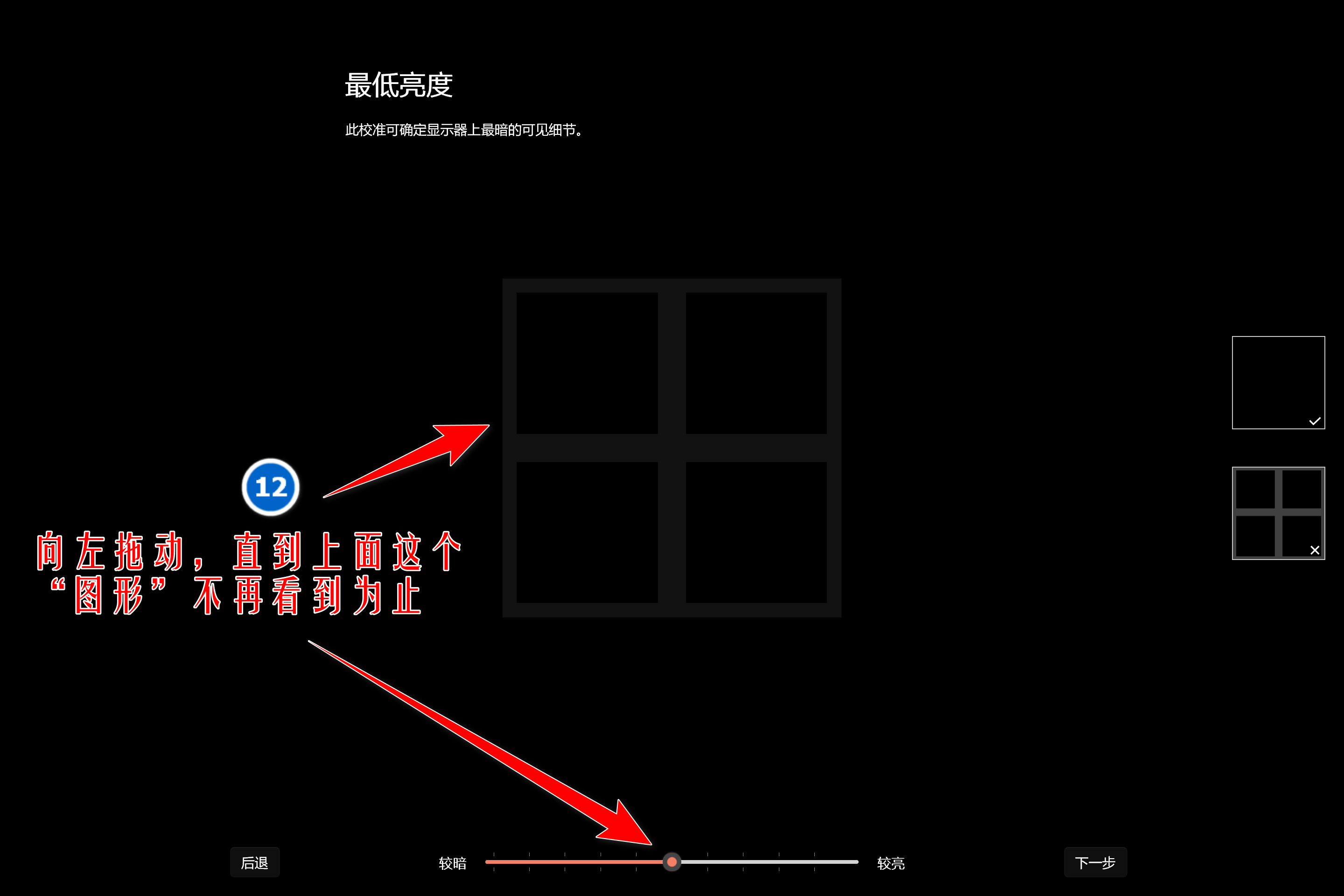 教程分享|如何开启B站【HDR真彩】隐藏Buff?手把手教你校准屏幕显示效果达到最佳状态