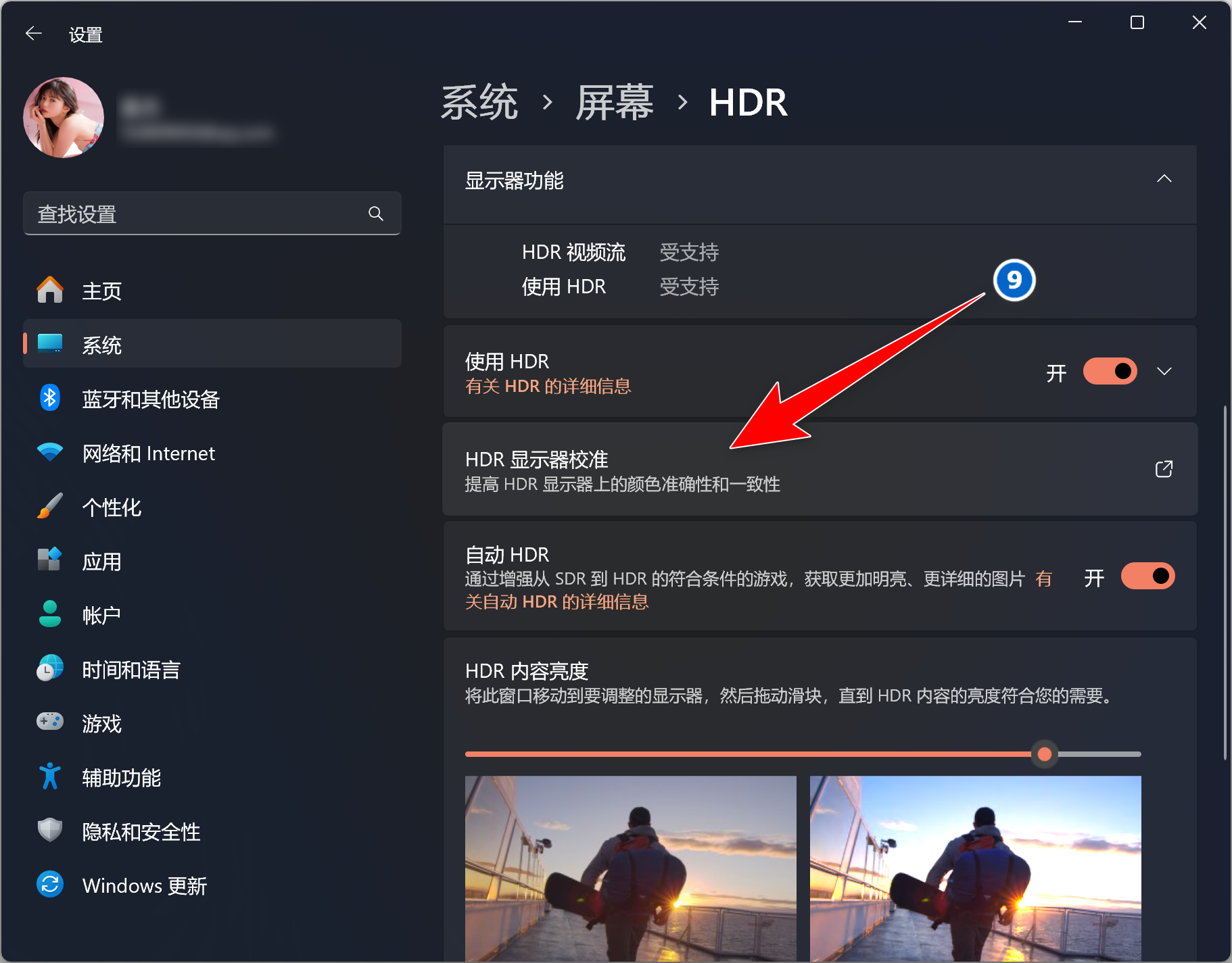 教程分享|如何开启B站【HDR真彩】隐藏Buff?手把手教你校准屏幕显示效果达到最佳状态