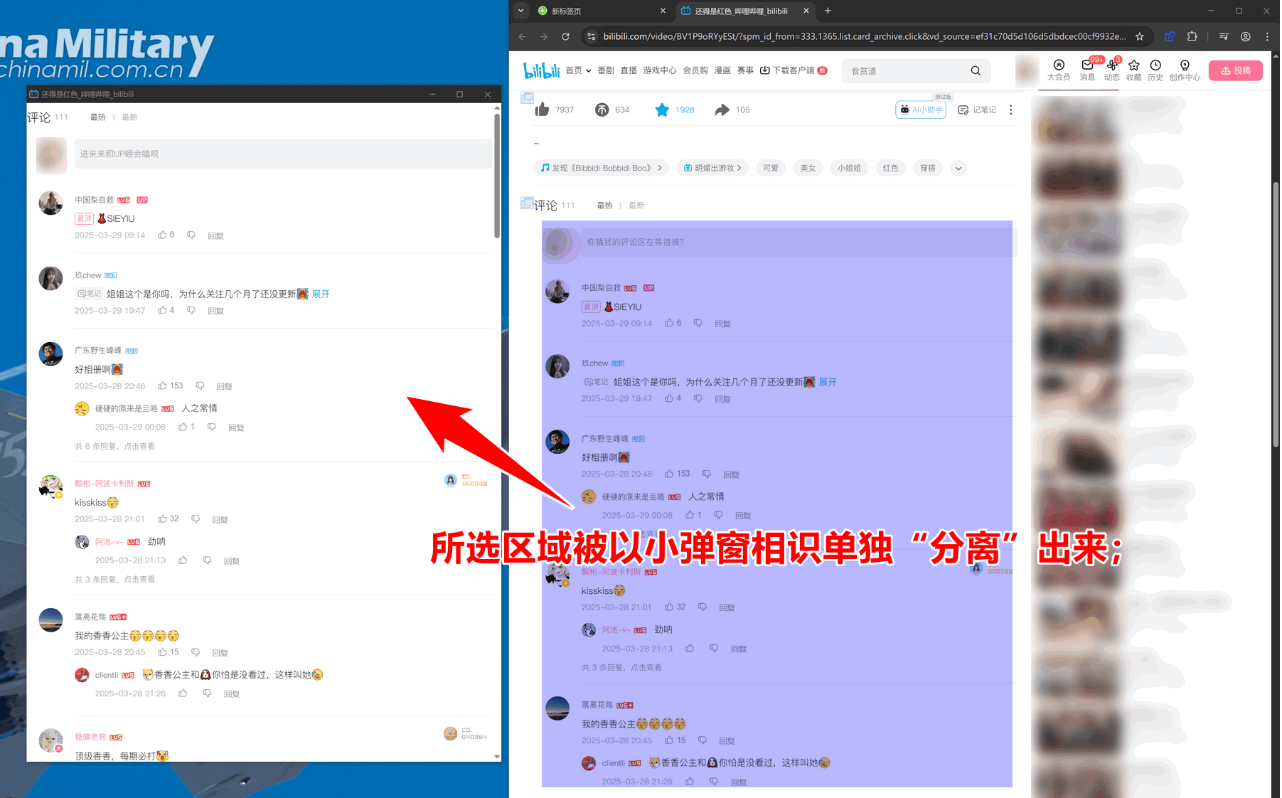 谷歌浏览器插件|Separate Window - 万物皆可“分离”,视频小窗口还能配上进度条!