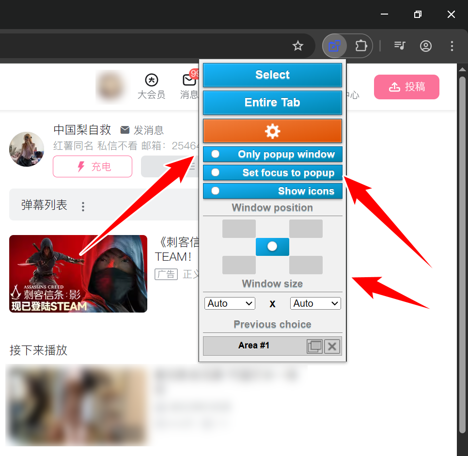 谷歌浏览器插件|Separate Window - 万物皆可“分离”,视频小窗口还能配上进度条!