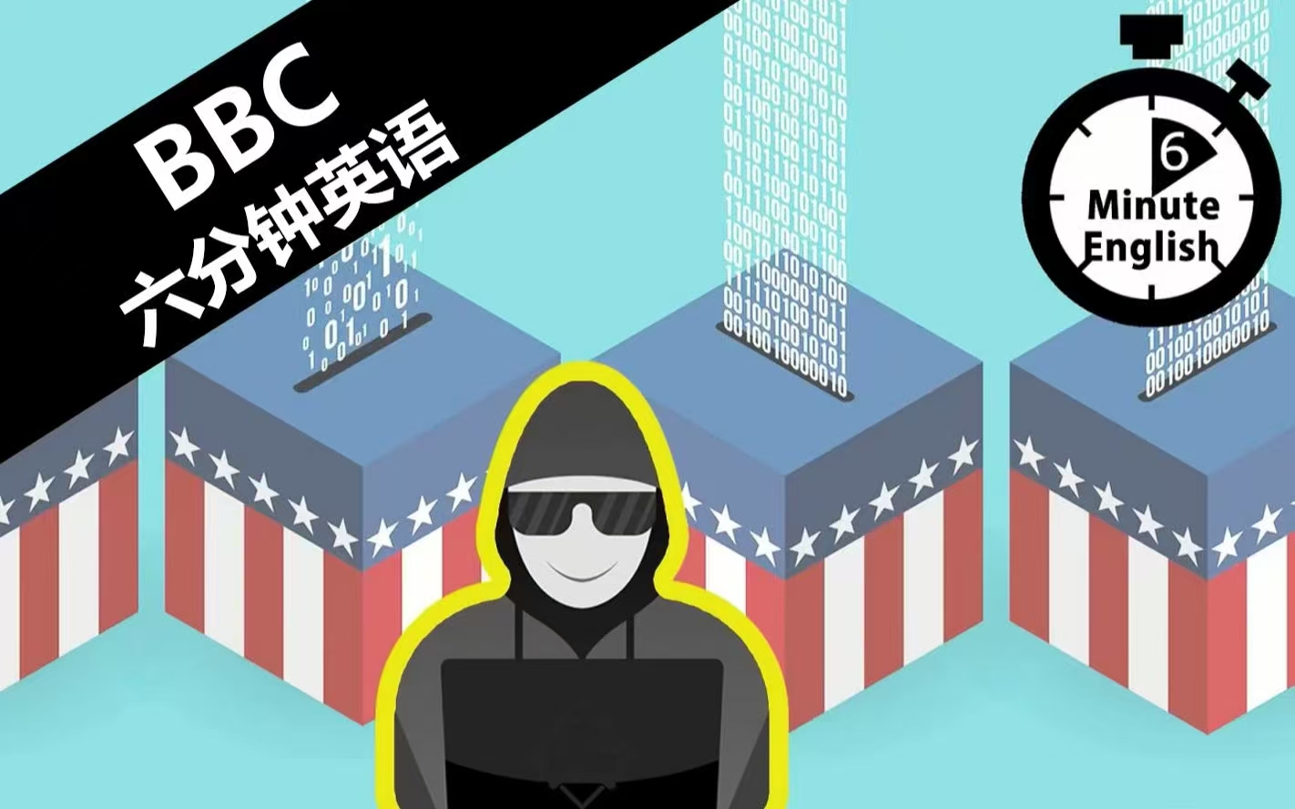 英语学习｜全球大热节目BBC 6分钟英语（2021-2024合集）