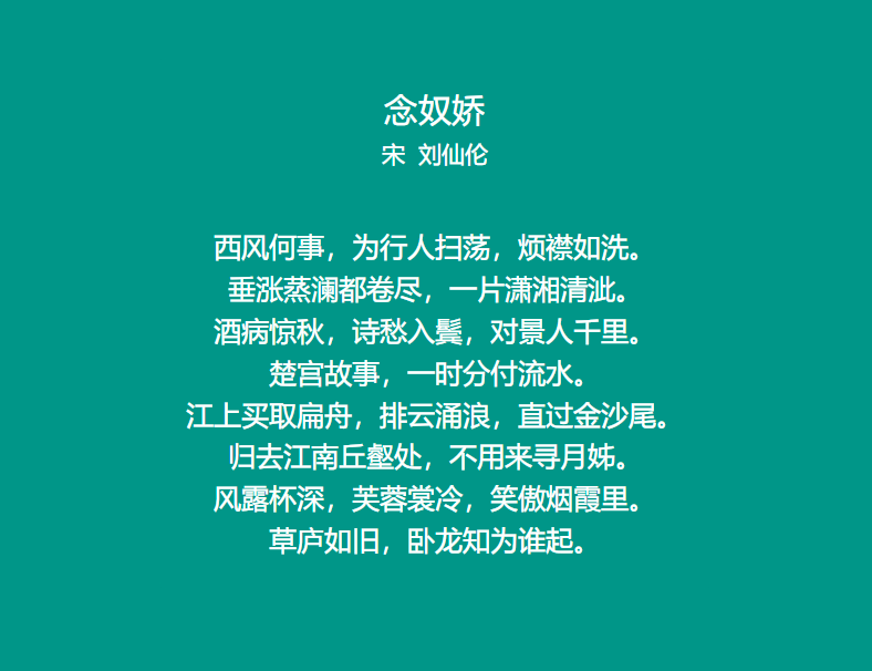 趣软酷站｜语文老师私藏的4个古诗神器！这4个免费古诗网站比补习班管用多了