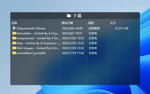 趣软酷站|让杂乱无章的电脑桌面瞬间井然有序的神器 - 栅栏桌面Fences6