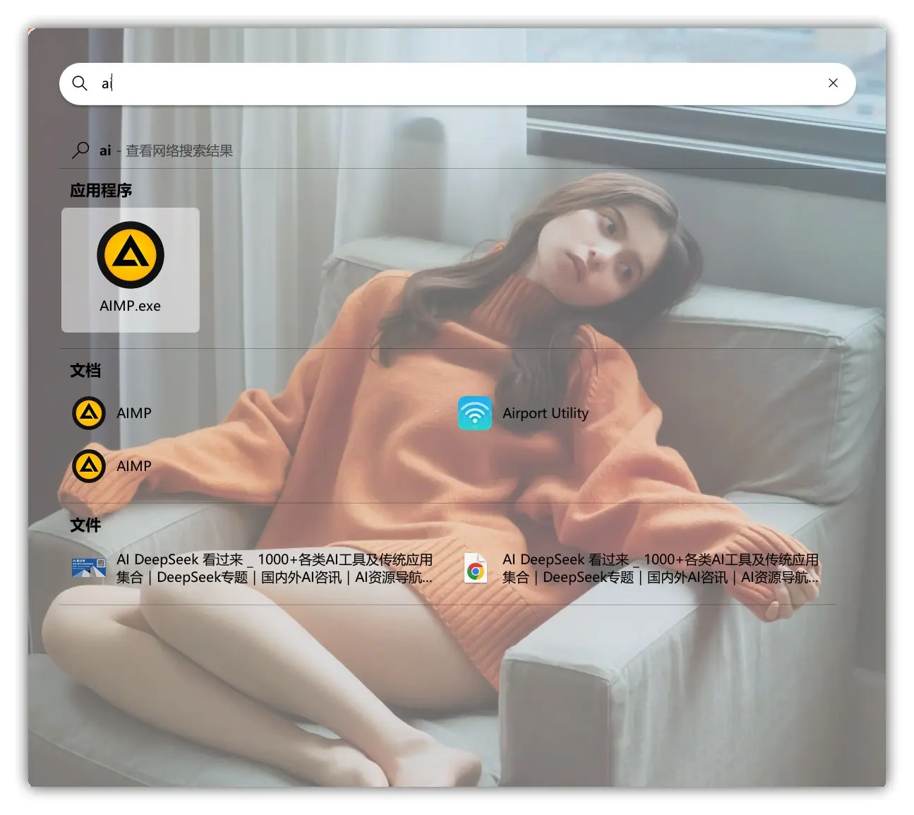趣软酷站|开始菜单和任务栏还能这样玩?这神器让Windows焕然一新,谁说系统美化和生产力不能兼容来的 - Start11开始菜单任务栏自定义工具
