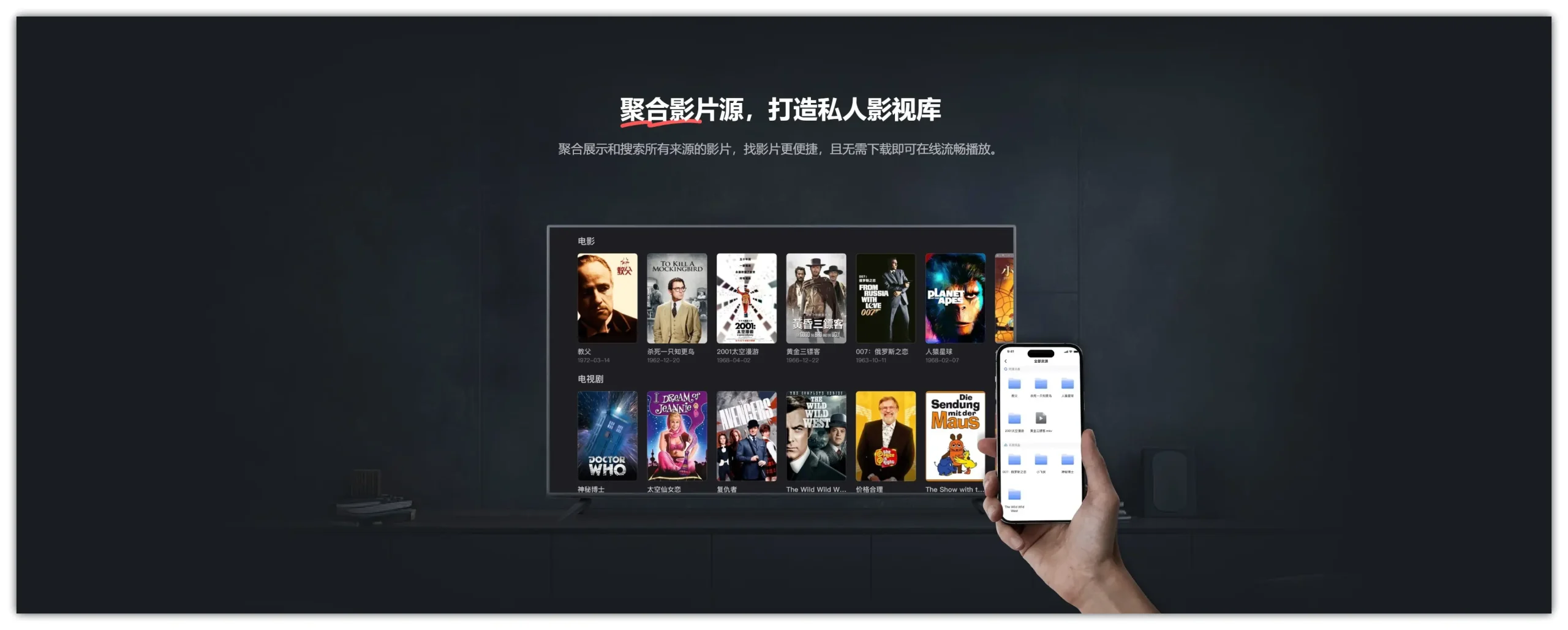 【更新】视频流媒体|网易出品!网盘电影原画观看不卡顿,智能归类,海报都给你配好了 - 网易爆米花智能媒体库全能播放器
