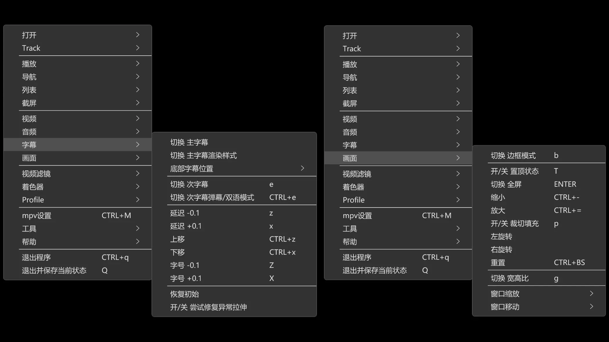 本地视频播放|牛啊!支持自动补帧,将1080p的视频提升到接近4K画质 - mpv.net-DW深度定制版视频播放软件