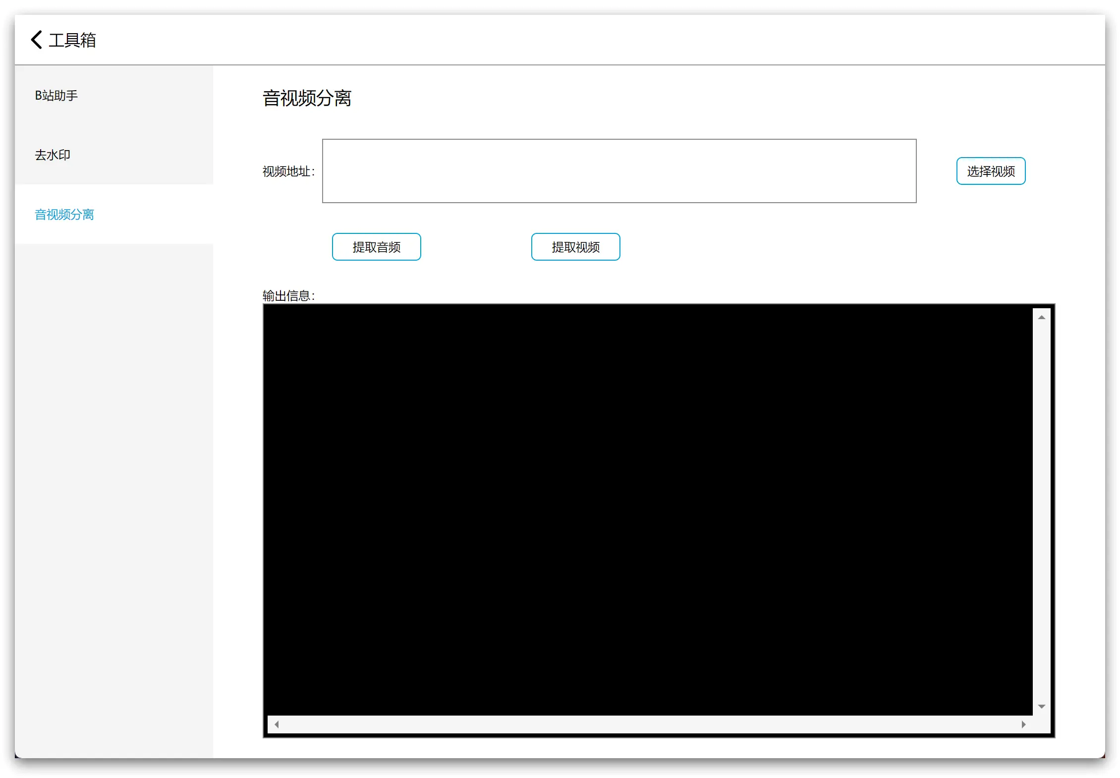 下载工具|从1080P到8K:这款下载神器解锁B站全部画质等级 - 哔哩下载姬