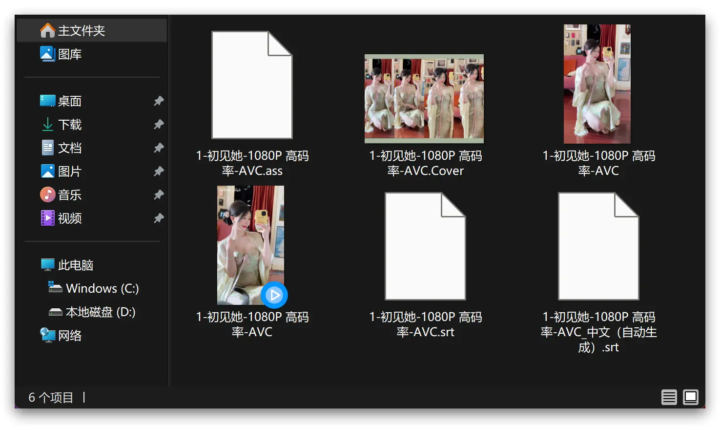 下载工具|从1080P到8K:这款下载神器解锁B站全部画质等级 - 哔哩下载姬