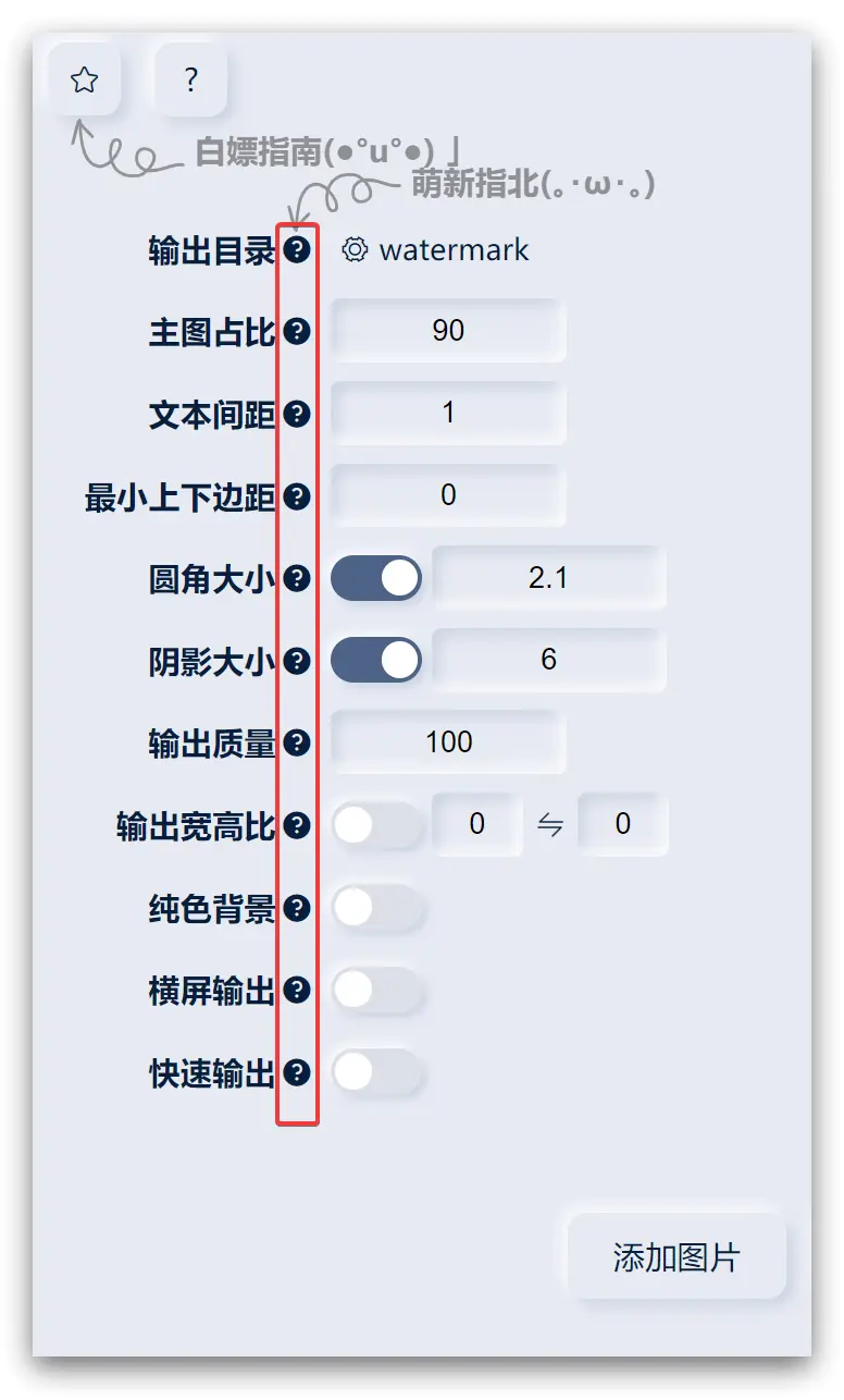 图片处理|摄影懒人专属福利,打上这样的水印,什么照片都能变得高大上起来 - 壹印高自由度水印软件