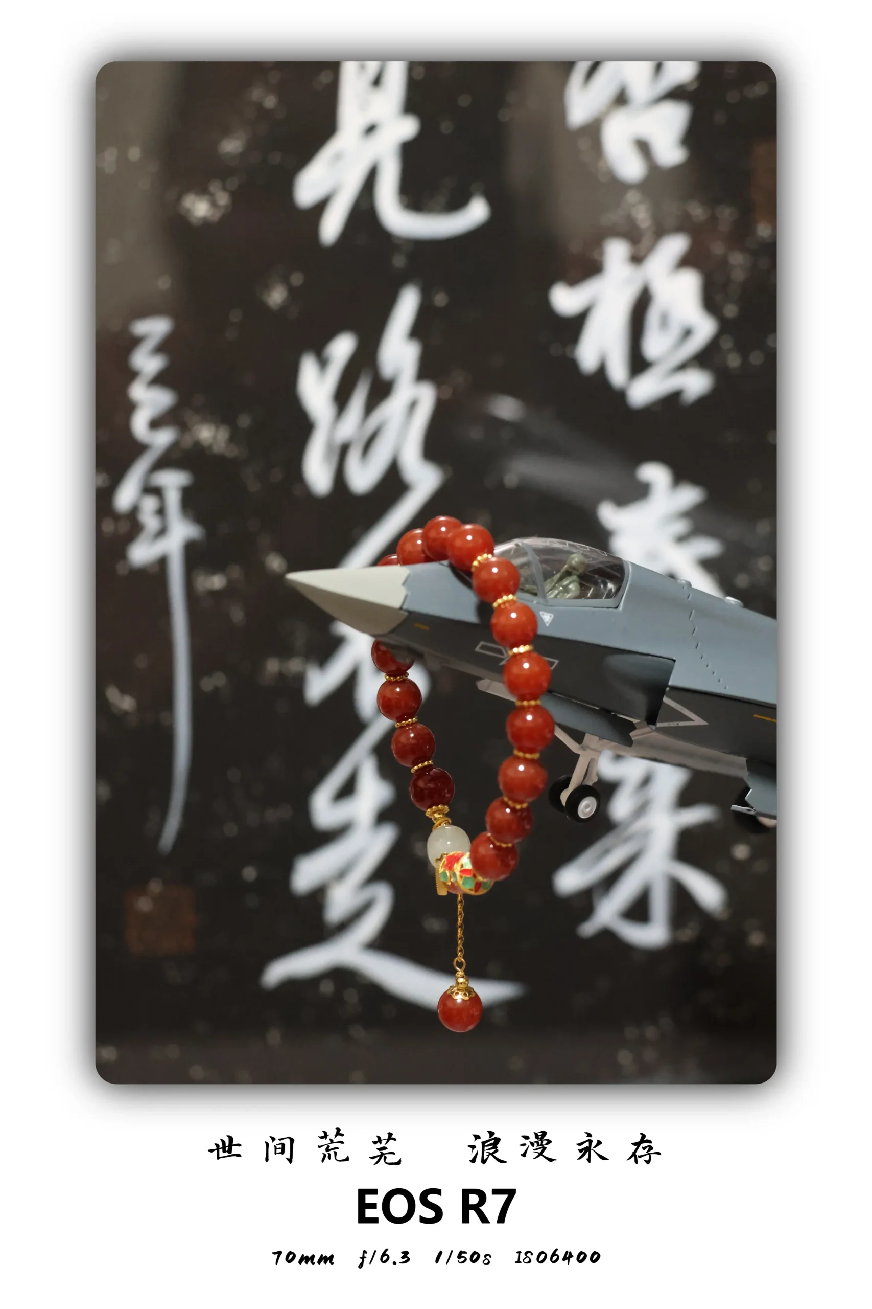 图片处理|摄影懒人专属福利,打上这样的水印,什么照片都能变得高大上起来 - 壹印高自由度水印软件