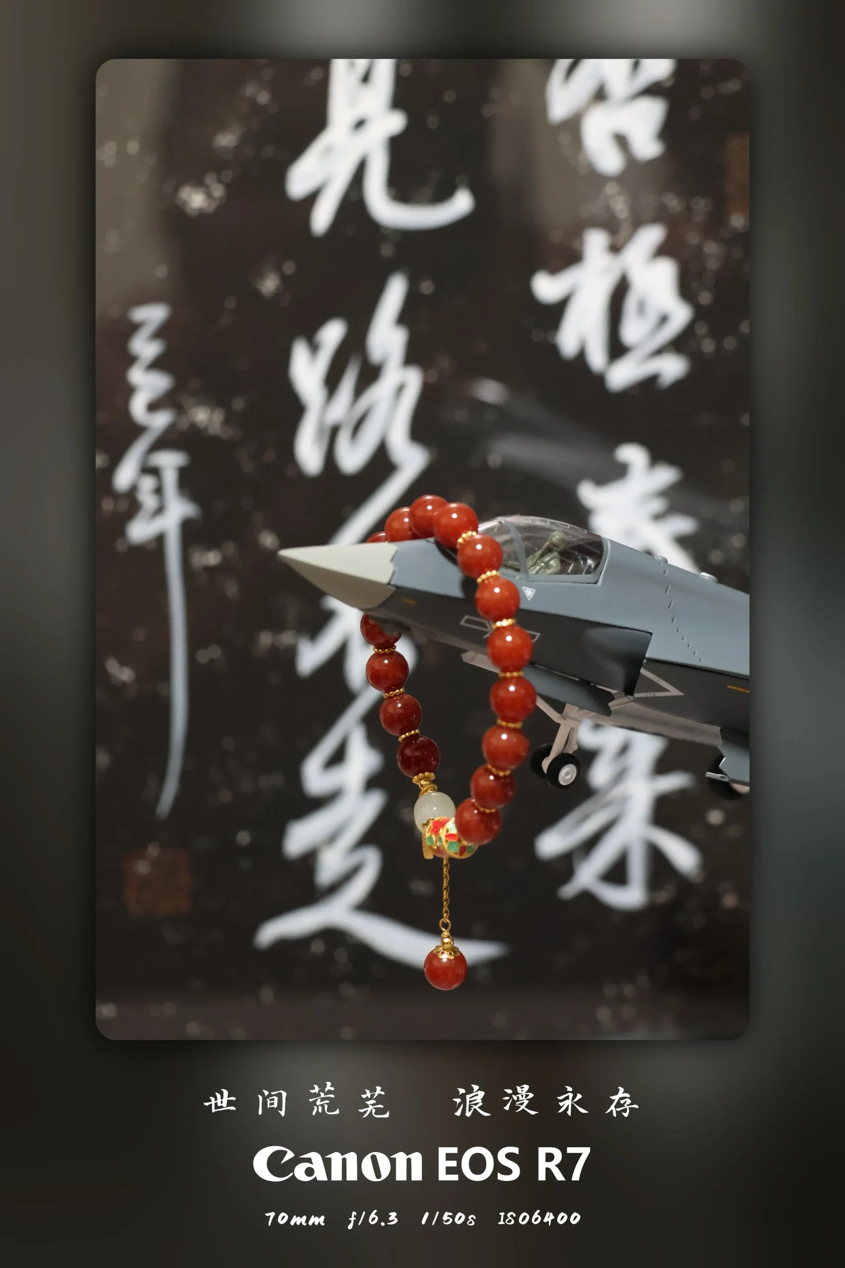 图片处理|摄影懒人专属福利,打上这样的水印,什么照片都能变得高大上起来 - 壹印高自由度水印软件