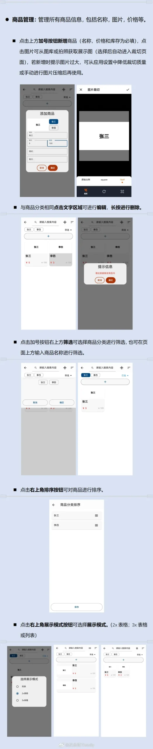趣软酷站|方便各类展会摆摊博主使用 - 展会助理