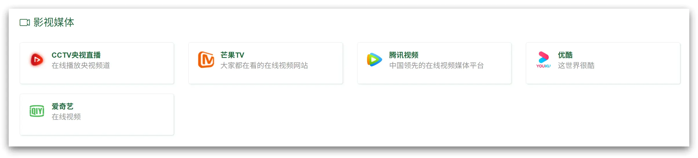 趣软酷站|传统备课vs智能备课,节省50%时间 - Edui123教学工具导航