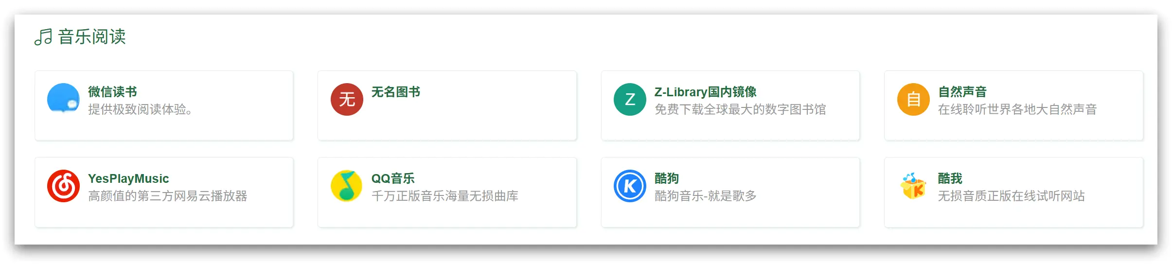 趣软酷站|传统备课vs智能备课,节省50%时间 - Edui123教学工具导航