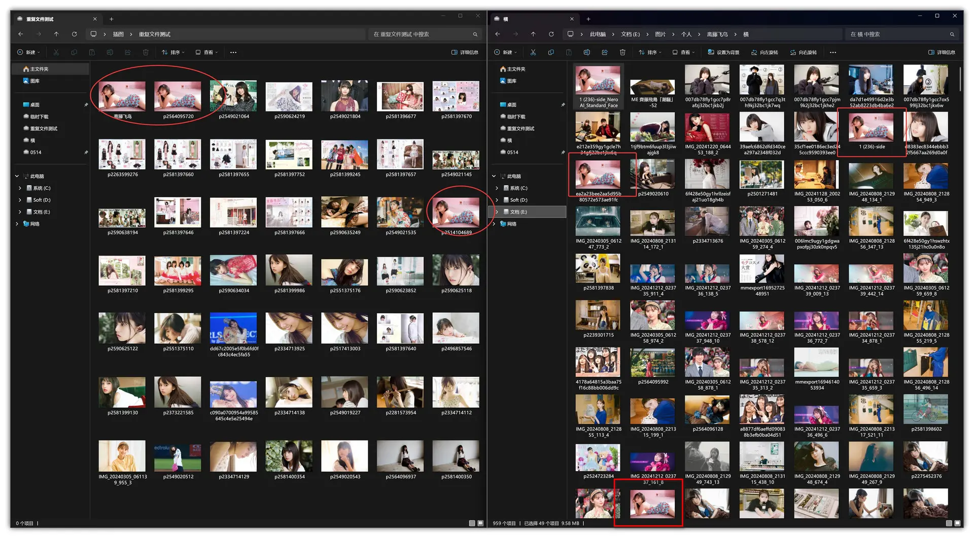趣软酷站|关于Find.Same.Images.OK、dupeGuru、Czkawka三款重复文件查找工具的对比测试