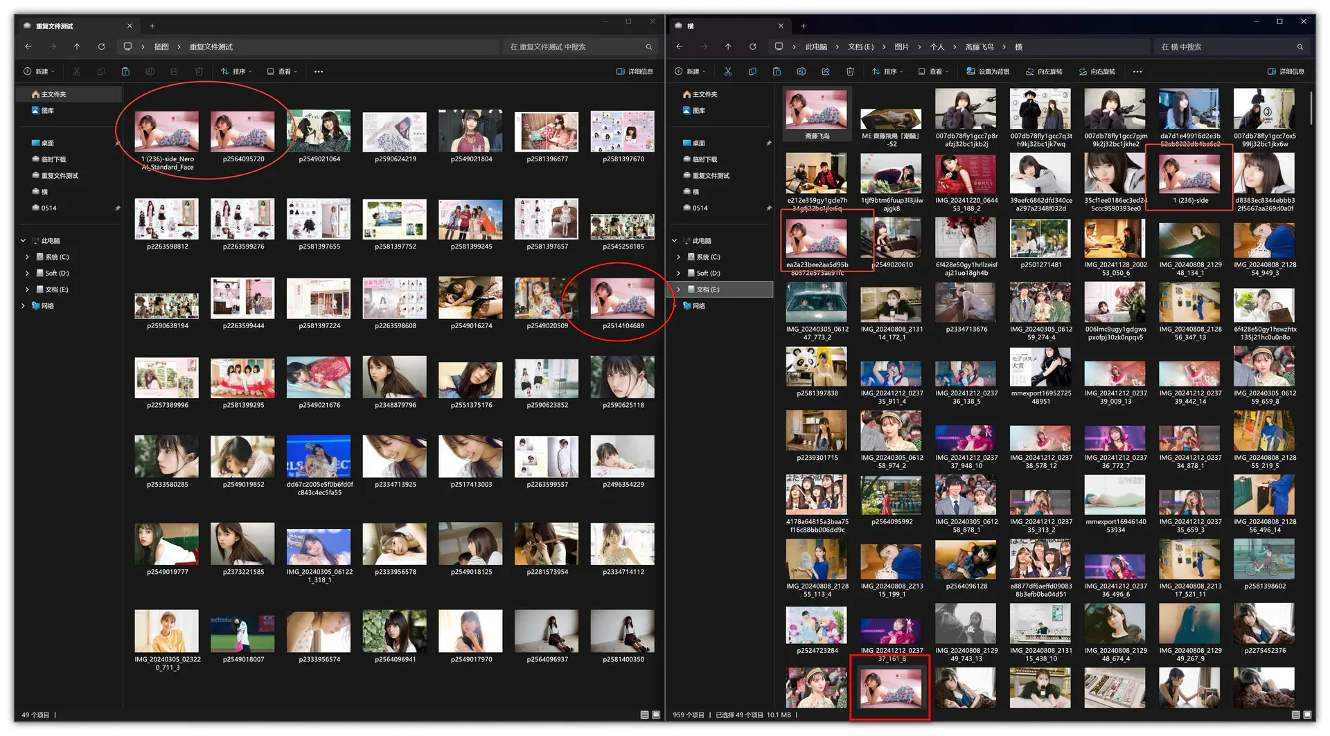 趣软酷站|关于Find.Same.Images.OK、dupeGuru、Czkawka三款重复文件查找工具的对比测试