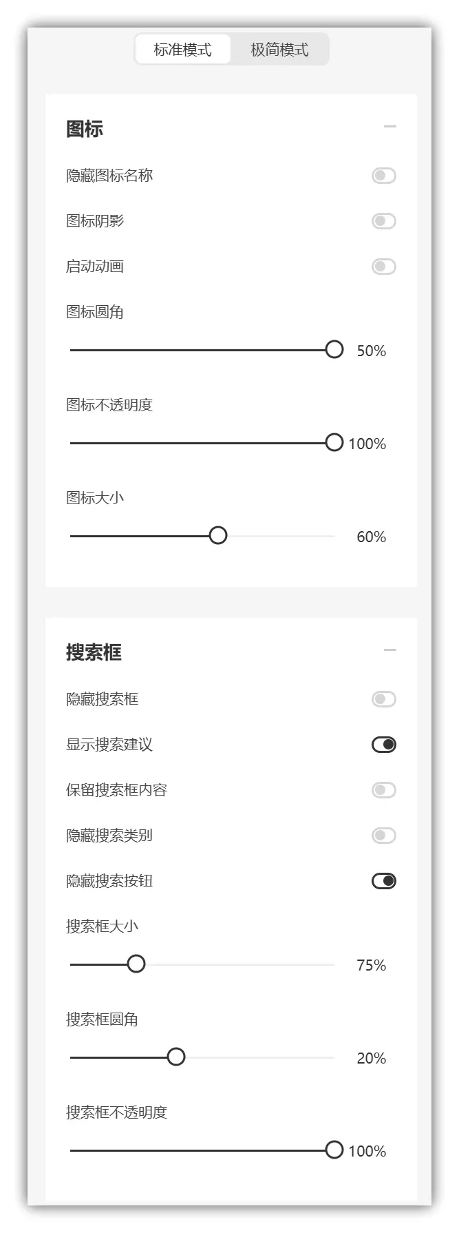 浏览器拓展|浏览器主页太单调,这款神器重新定义你的新标签页 - Infinity新标签页
