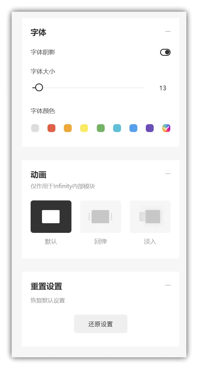 浏览器拓展|浏览器主页太单调,这款神器重新定义你的新标签页 - Infinity新标签页