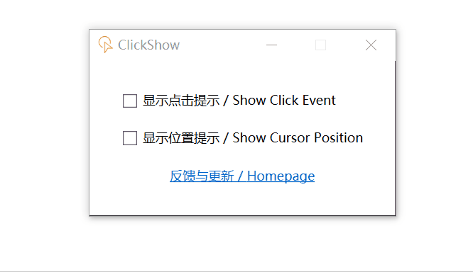 趣软酷站|为你的鼠标每一次点击都带上特效 - ClickShow鼠标点击特效工具