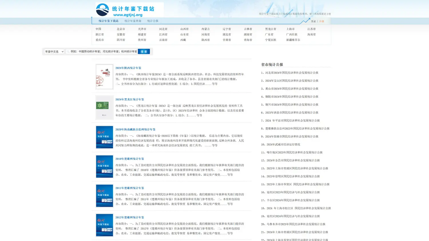 趣软酷站|科研辅助工具大汇总【更新ing】
