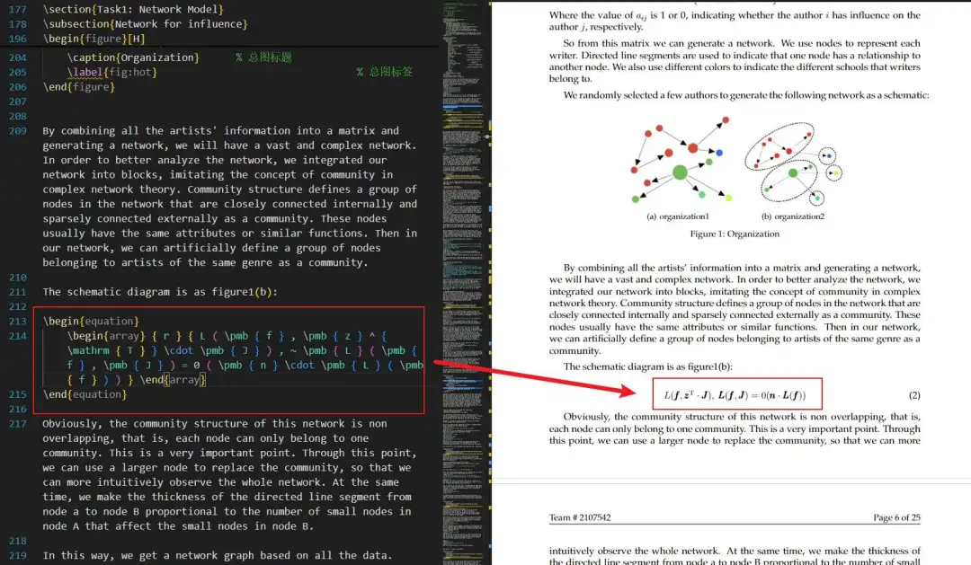 趣软酷站|告别手打公式,告别付费软件Mathpix、Simpletex - FreeTex免费开源公式智能识别软件