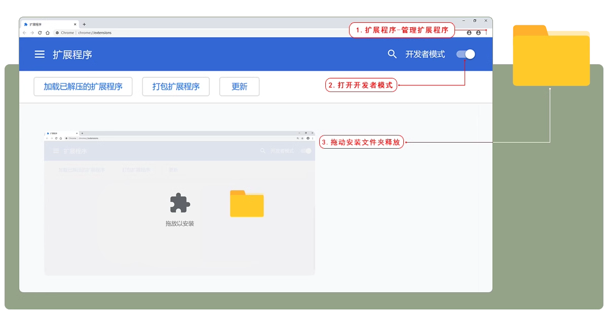 技术教程|谷歌Chrome和微软Edge浏览器拓展插件离线安装方法