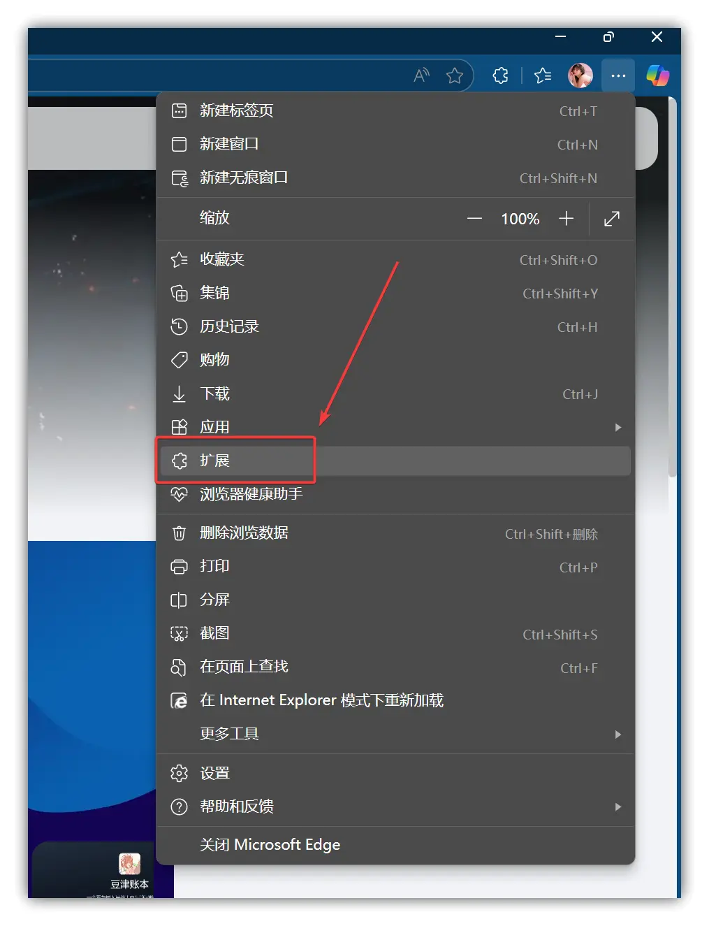 技术教程|谷歌Chrome和微软Edge浏览器拓展插件离线安装方法