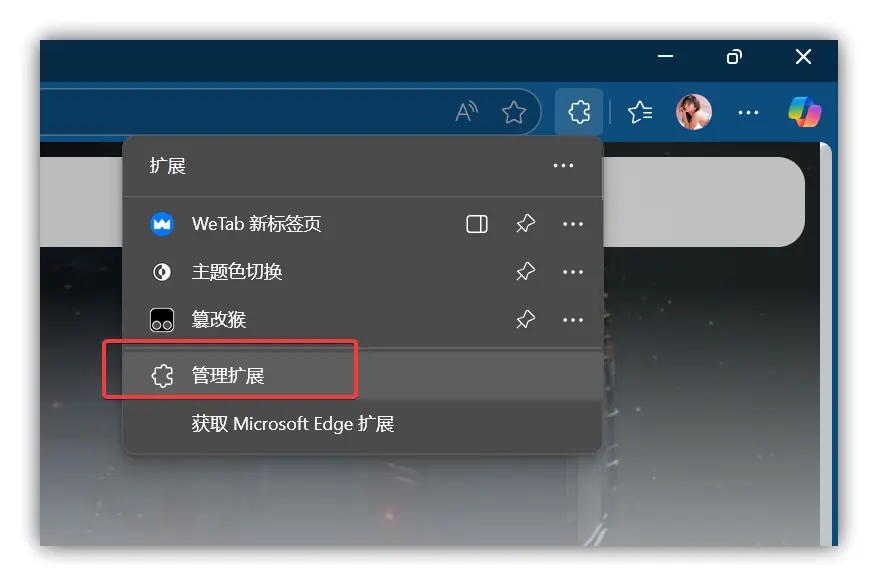 技术教程|谷歌Chrome和微软Edge浏览器拓展插件离线安装方法