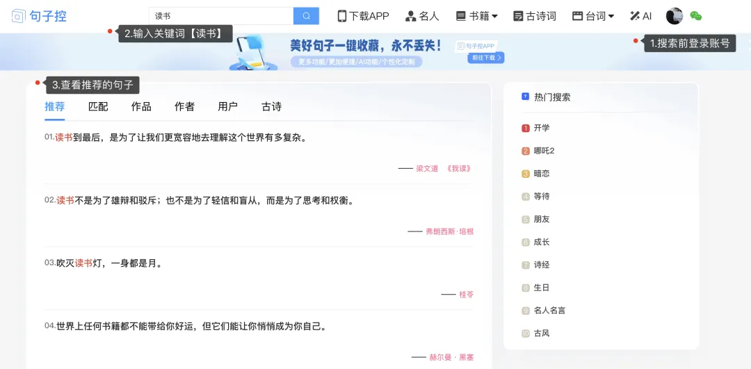 趣软酷站|写作工具汇总【持续更新】