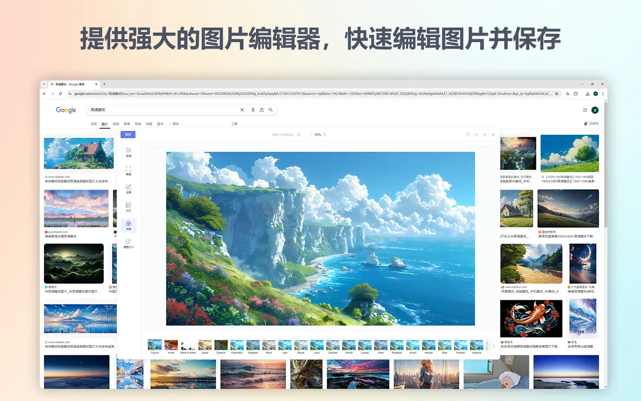 浏览器拓展|别人1小时下载1000张图,你还在右键另存为?网页图片一键抓取神器 - Fitkun批量图片下载器