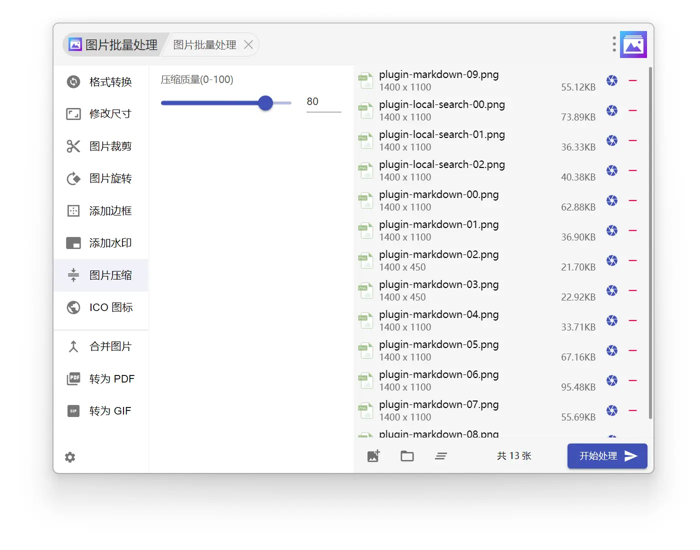 uTools全能效率AI工具 - 什么都能做到,开外挂式打造电脑专属软件工具箱