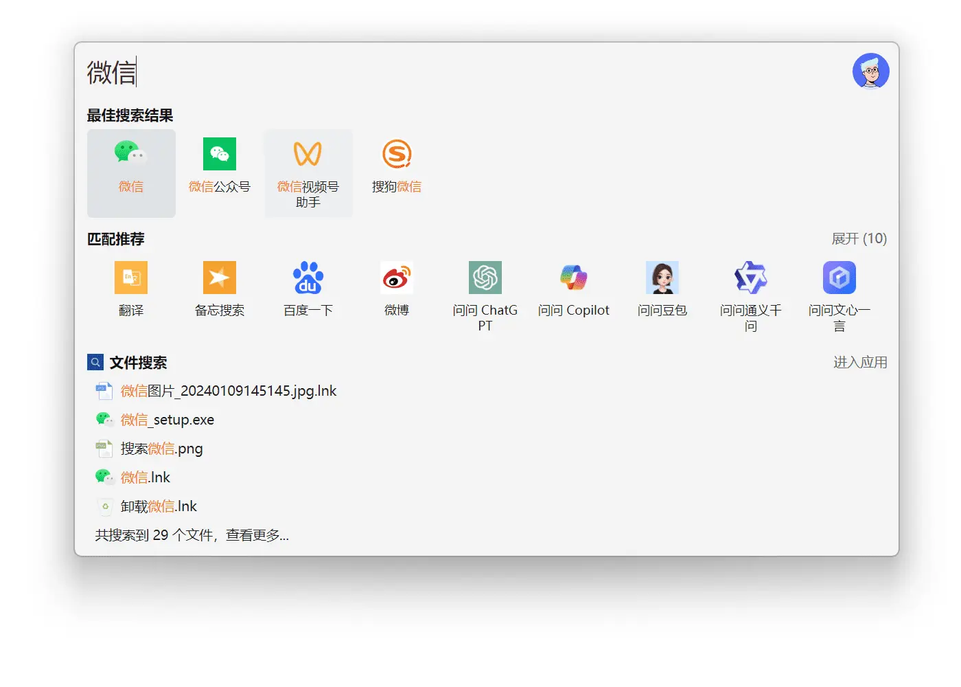 uTools全能效率AI工具 - 什么都能做到,开外挂式打造电脑专属软件工具箱