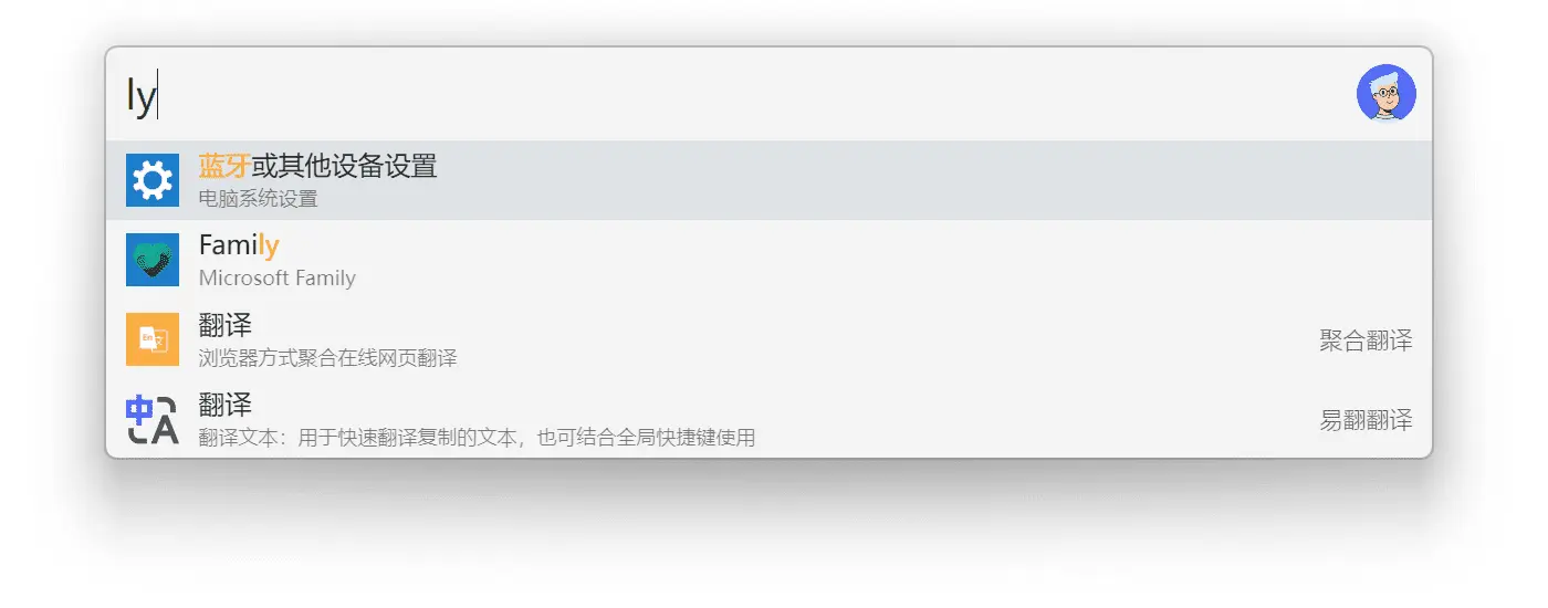 uTools全能效率AI工具 - 什么都能做到,开外挂式打造电脑专属软件工具箱