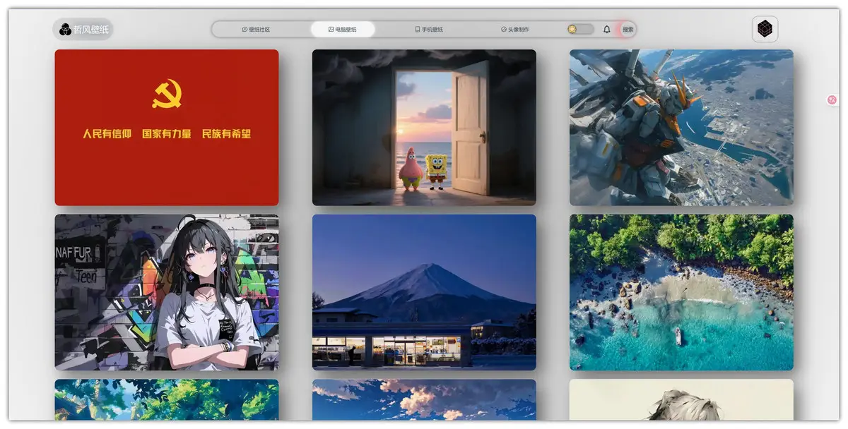 哲风壁纸 – 4K高清壁纸免费下载｜出色UI互动效果