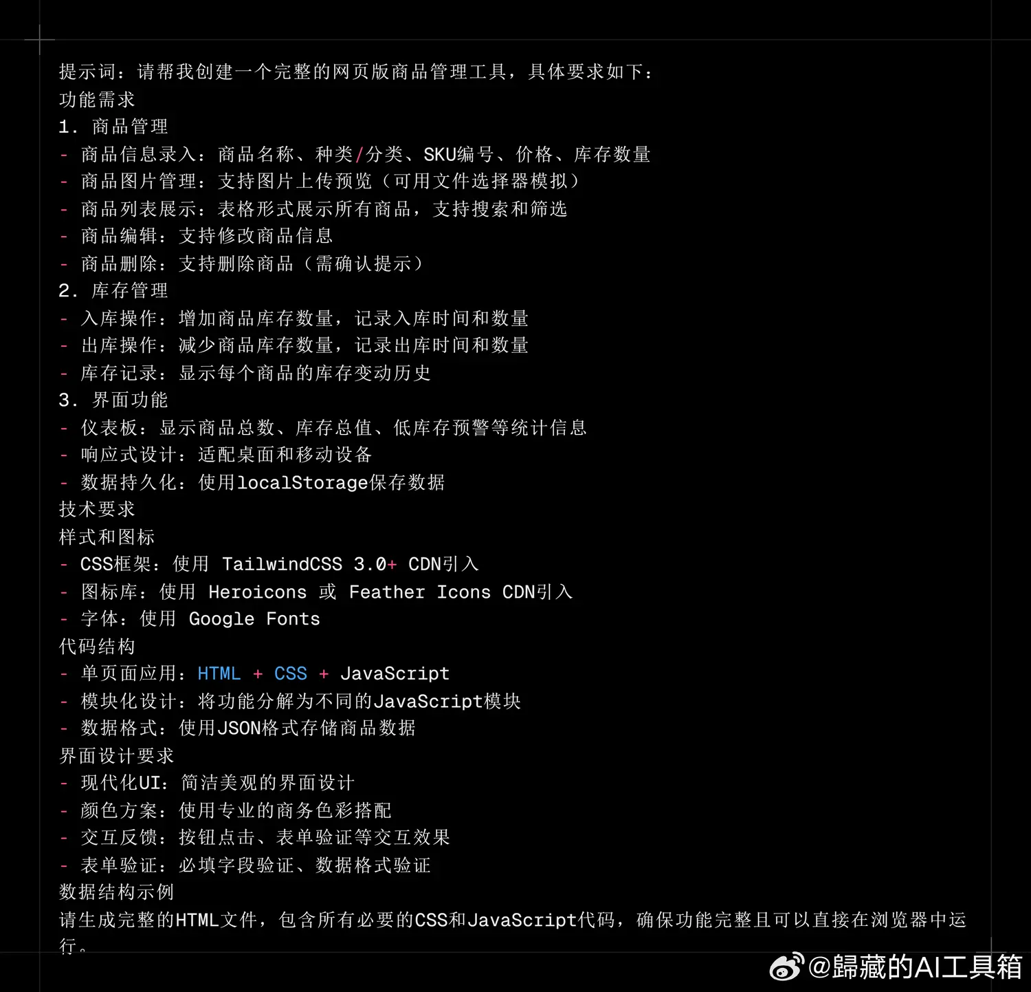 【评测】DeepSeek R1 0528|Claude Opus 4|Sonnet 4|Gemini 2.5 Pro
