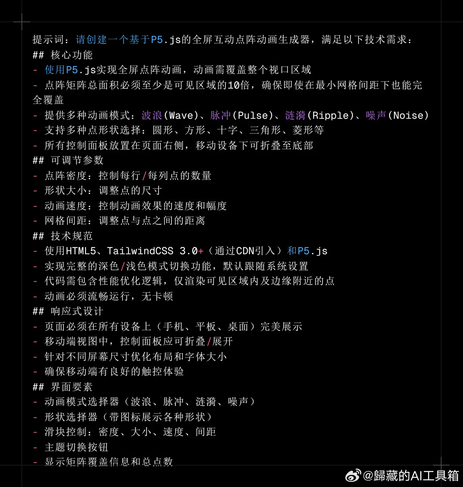 【评测】DeepSeek R1 0528|Claude Opus 4|Sonnet 4|Gemini 2.5 Pro