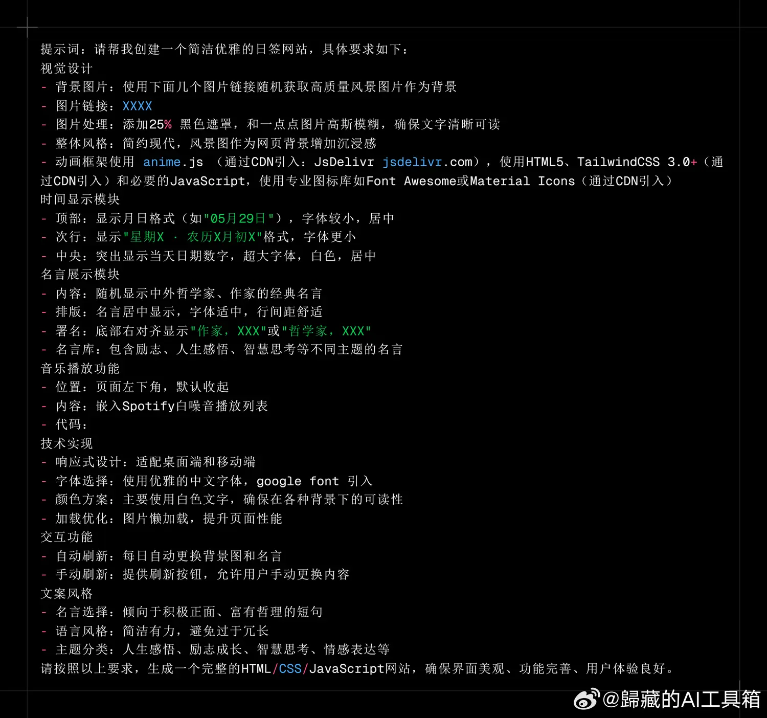 【评测】DeepSeek R1 0528|Claude Opus 4|Sonnet 4|Gemini 2.5 Pro