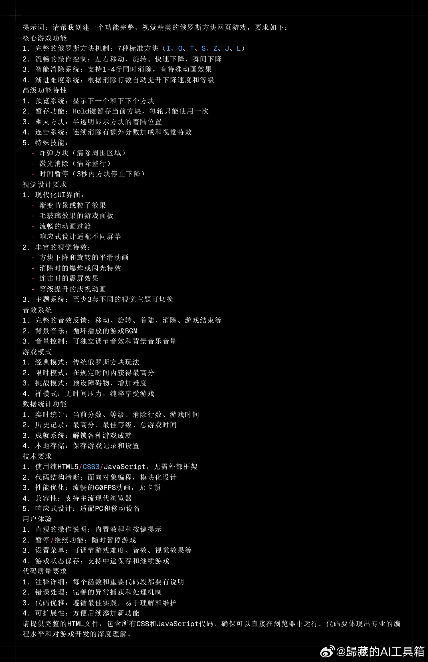 【评测】DeepSeek R1 0528|Claude Opus 4|Sonnet 4|Gemini 2.5 Pro
