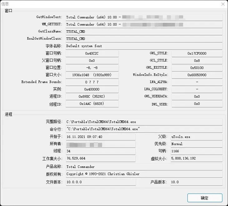 SmartSystemMenu 窗口增强软件 - 为Windows窗口增加十几种功能