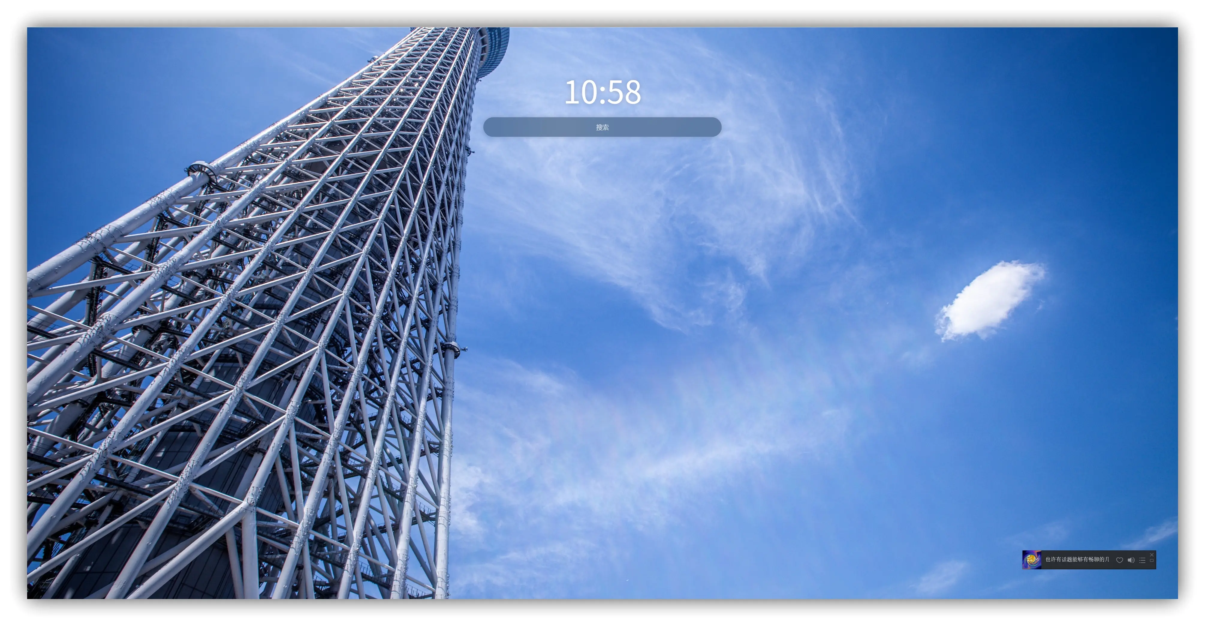 青柠起始页 - 免费无广告高颜值口碑超好的的浏览器起始页