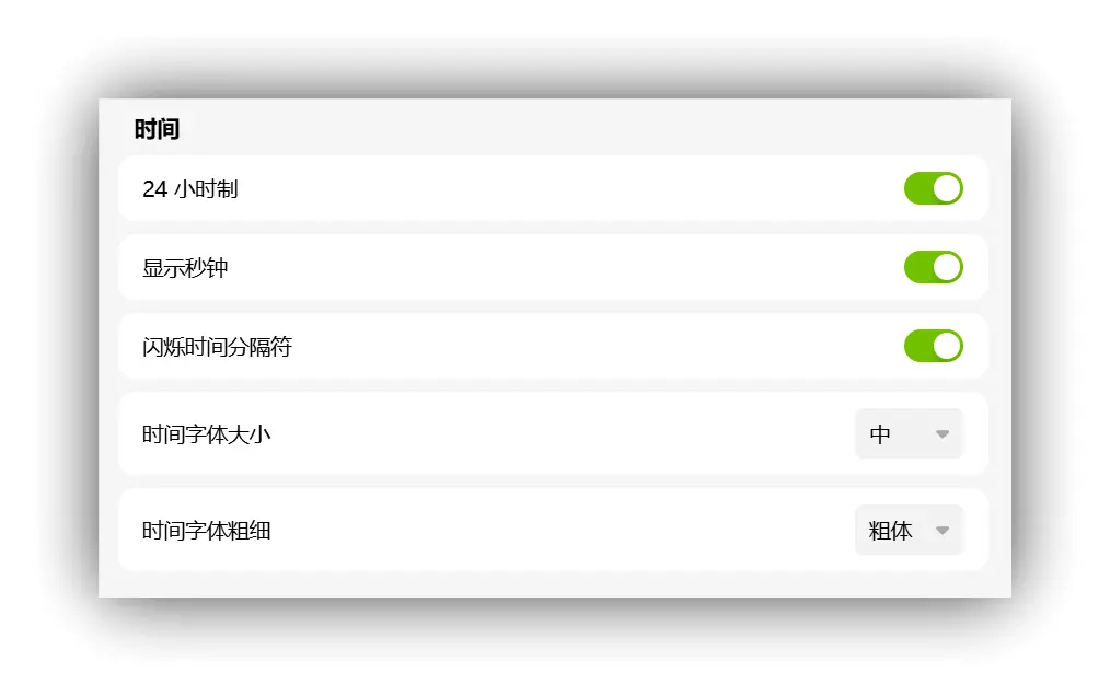 青柠起始页 - 免费无广告高颜值口碑超好的的浏览器起始页