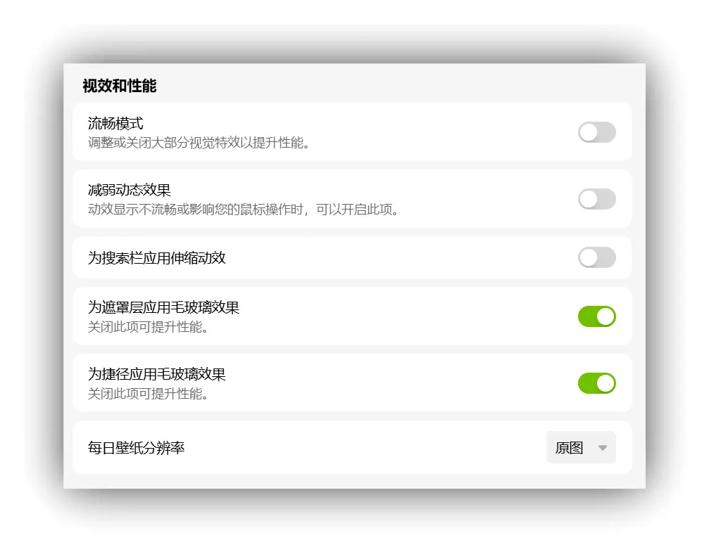 青柠起始页 - 免费无广告高颜值口碑超好的的浏览器起始页