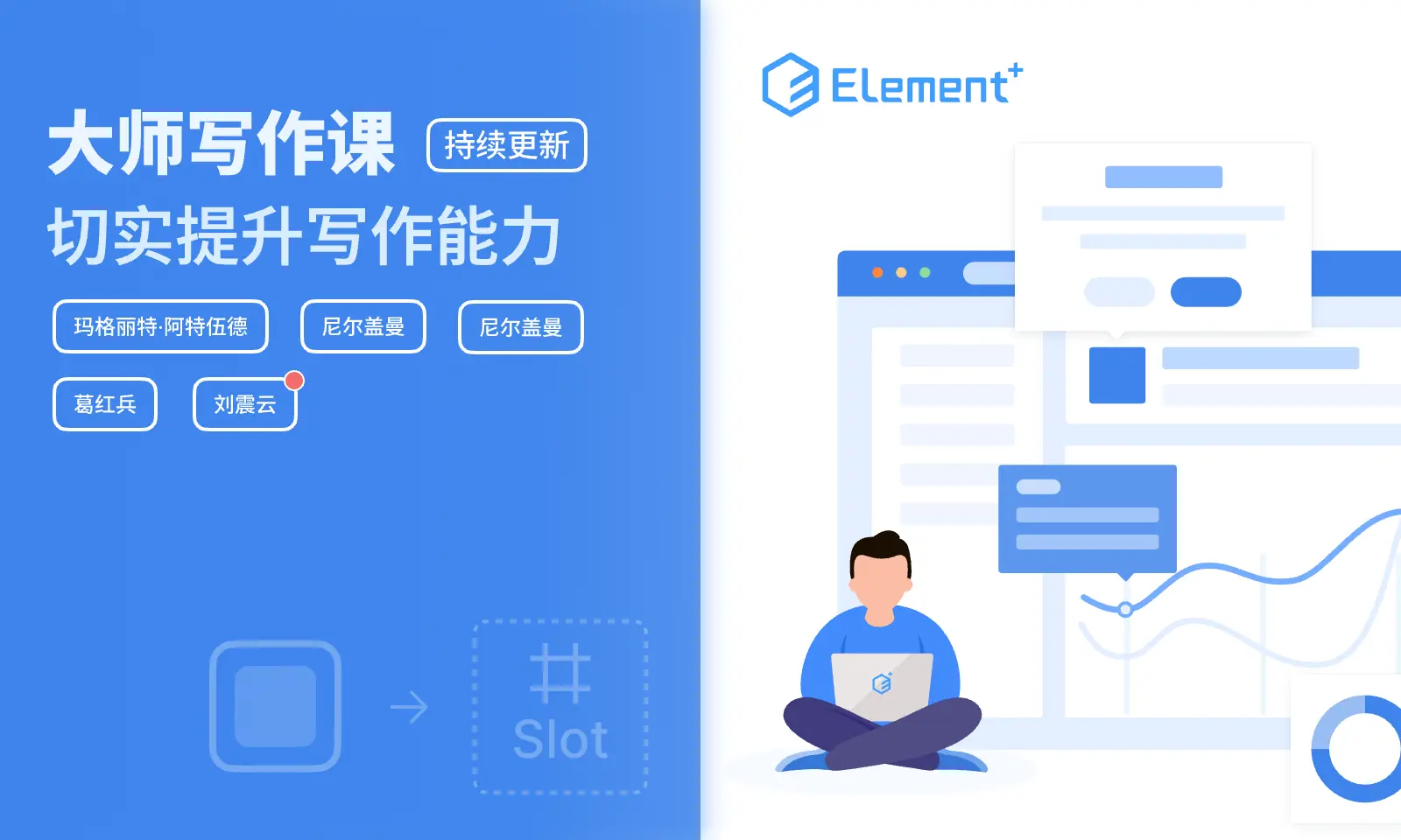 推荐12个大师写作课 – 切实提升写作能力【持续更新】