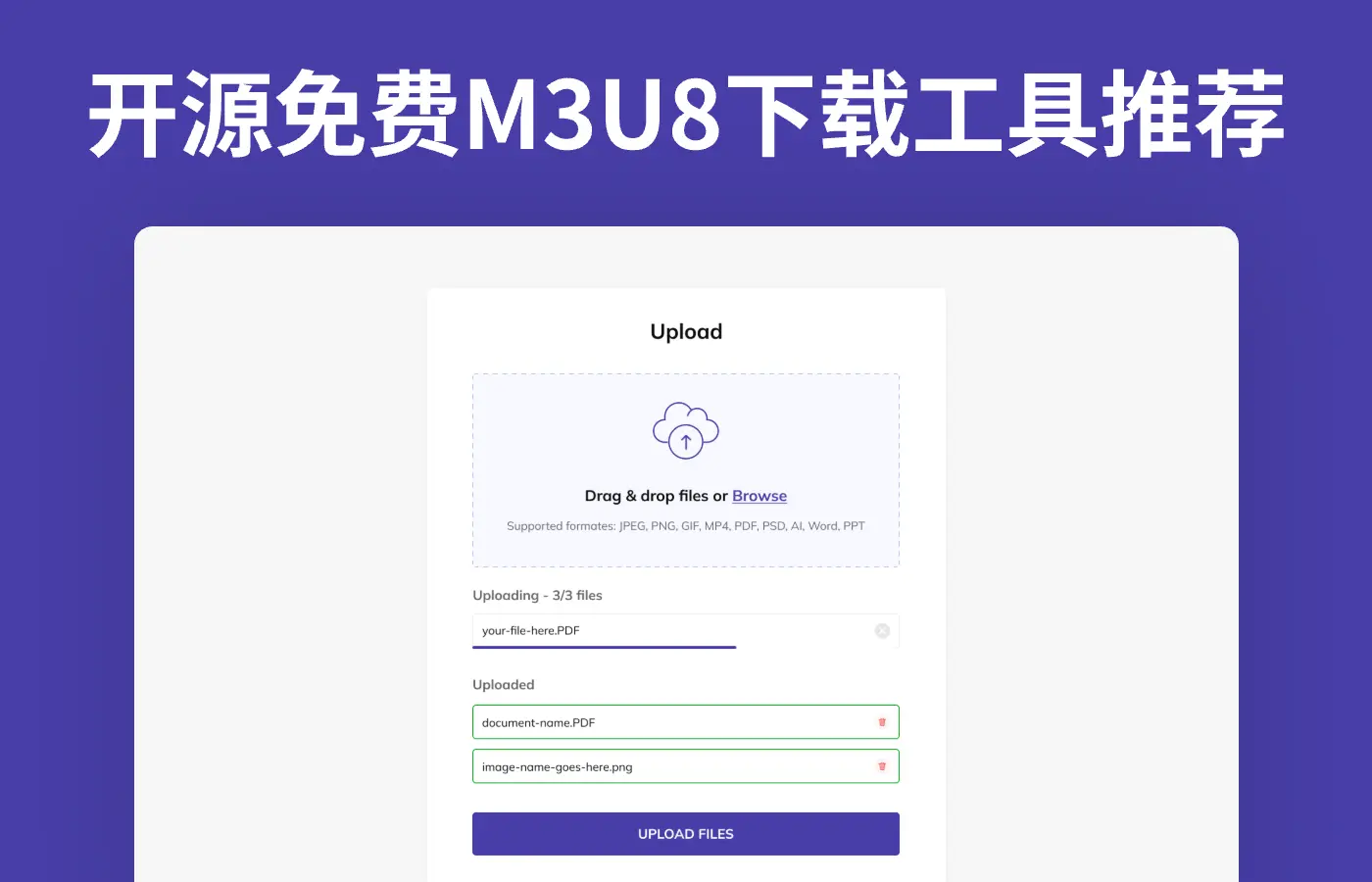 开源免费M3U8下载工具推荐【持续更新】